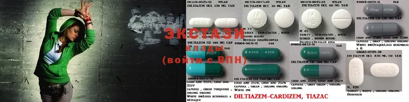 цена   Инсар  mega вход  ЭКСТАЗИ MDMA 