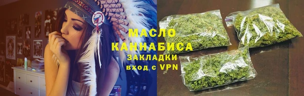 мефедрон мука Богданович