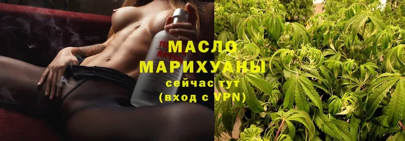 ТГК THC oil  Инсар 